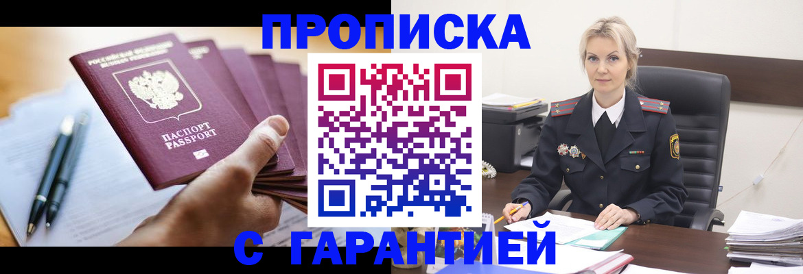 регистрация для дет. сада в Аткарске